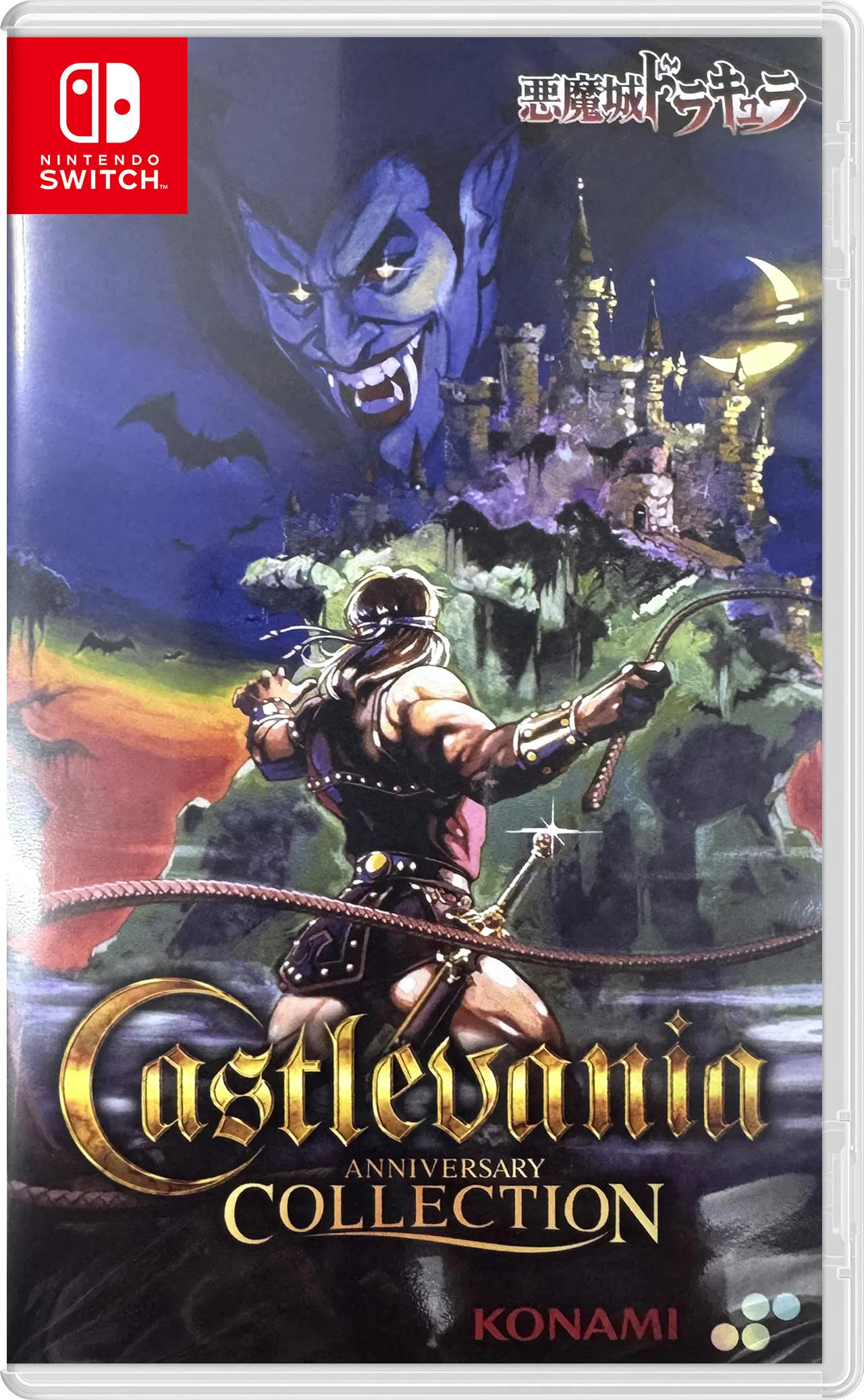 Vertigo: CASTLEVANIA ANNIVERSARY COLLECTION/SWITCH